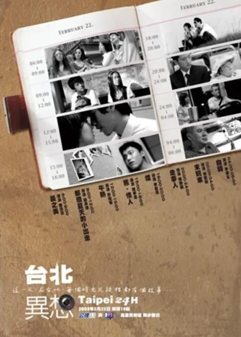 舅妈的呻吟声